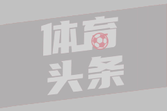 FC首尔
